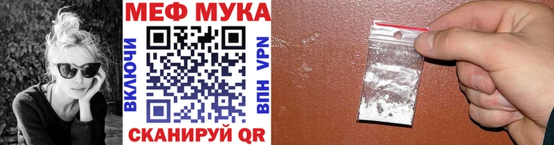 Хочу наркоту Харабали Каннабис  Кокаин  ГАШИШ  Галлюциногенные грибы  МЕФ 