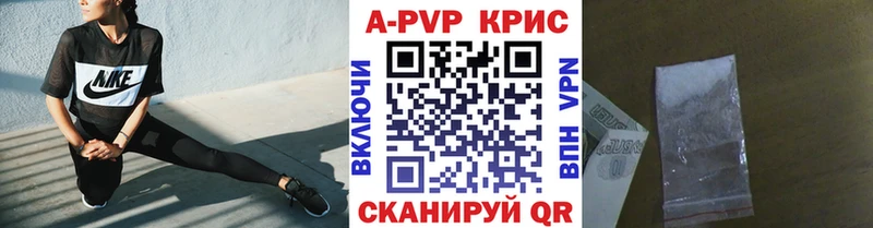 A PVP СК  Харабали 