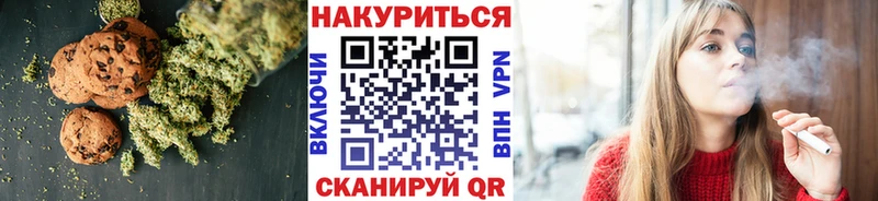 kraken зеркало  мориарти наркотические препараты  Печенье с ТГК конопля  Харабали 
