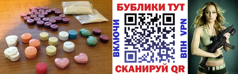 где можно купить наркотик  darknet Telegram  ОМГ ОМГ зеркало  Экстази mix  Харабали 
