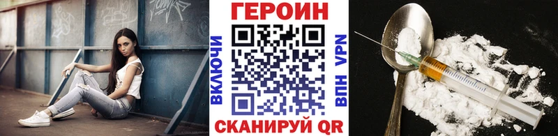 ГЕРОИН афганец  Харабали 