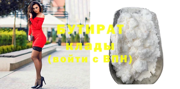 apvp Бугульма