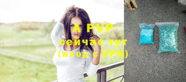 apvp Бугульма