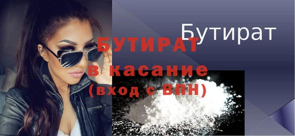 дистиллят марихуана Бронницы