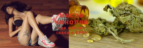 дистиллят марихуана Бронницы