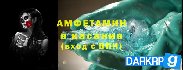 дистиллят марихуана Бронницы