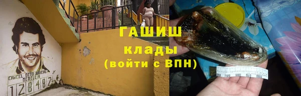 apvp Бугульма
