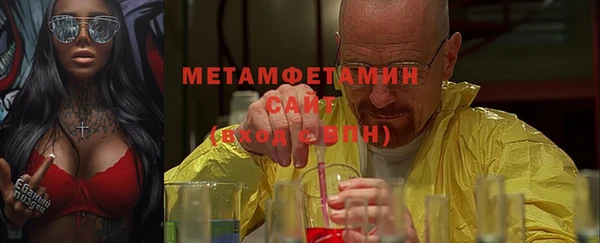 дистиллят марихуана Бронницы