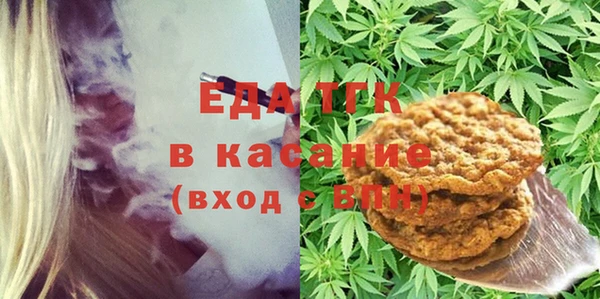 дистиллят марихуана Бронницы