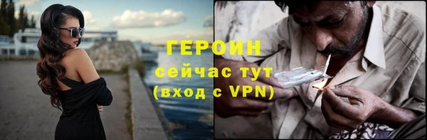 дистиллят марихуана Бронницы