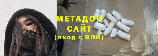 apvp Бугульма