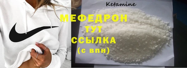 кокаин премиум Богородицк