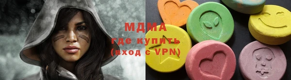 apvp Бугульма