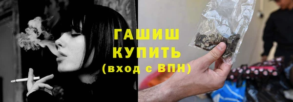 дистиллят марихуана Бронницы
