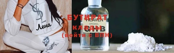 крисы Верхнеуральск