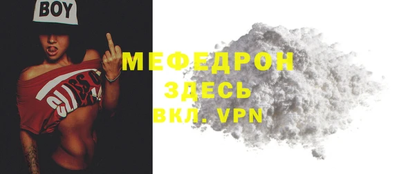apvp Бугульма