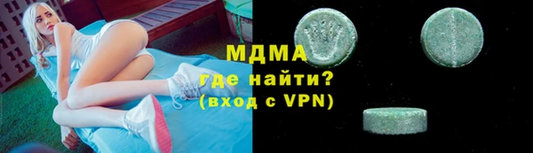 mix Бородино