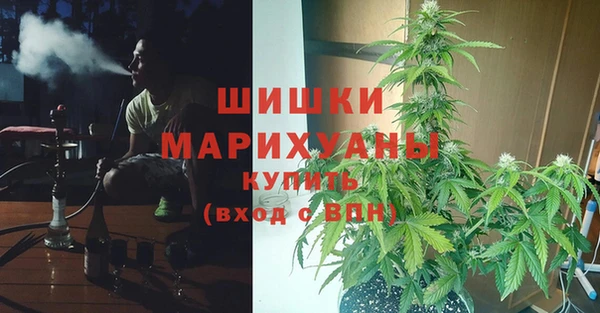 дистиллят марихуана Бронницы