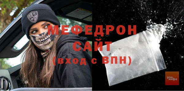 скорость mdpv Верея