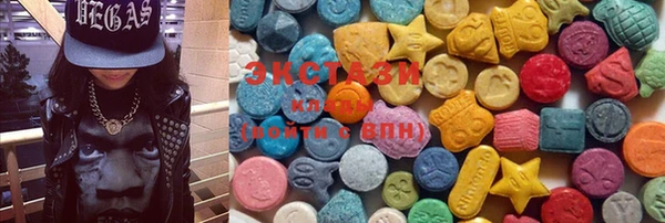 дистиллят марихуана Бронницы