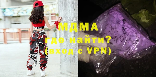 apvp Бугульма