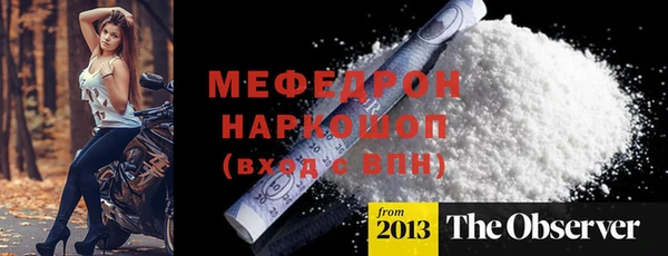 дистиллят марихуана Бронницы