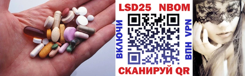 Лсд 25 экстази кислота  Харабали 