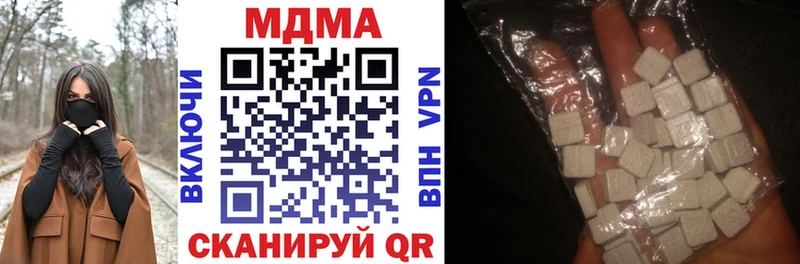 MDMA VHQ  Харабали 