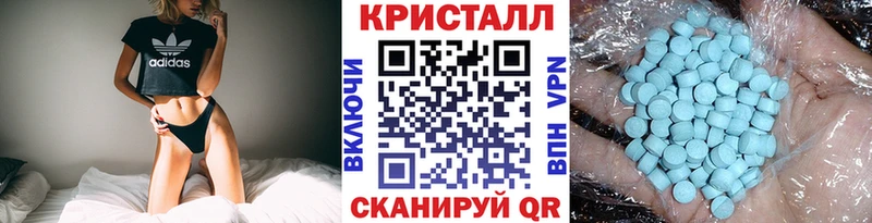 сколько стоит Харабали Метамфетамин витя