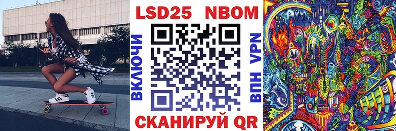 Наркотические марки 1500мкг  MEGA ссылки  Харабали 
