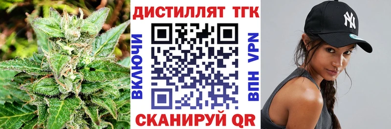 где найти наркотики  Харабали  ТГК Wax 