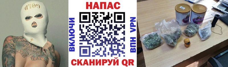 маркетплейс как зайти  Харабали  МАРИХУАНА план 