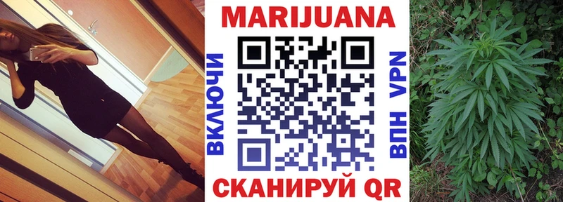 МАРИХУАНА индика Харабали